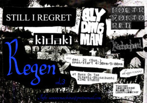 Regen Vol.3